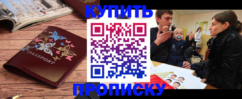 форма 3 в Миассе